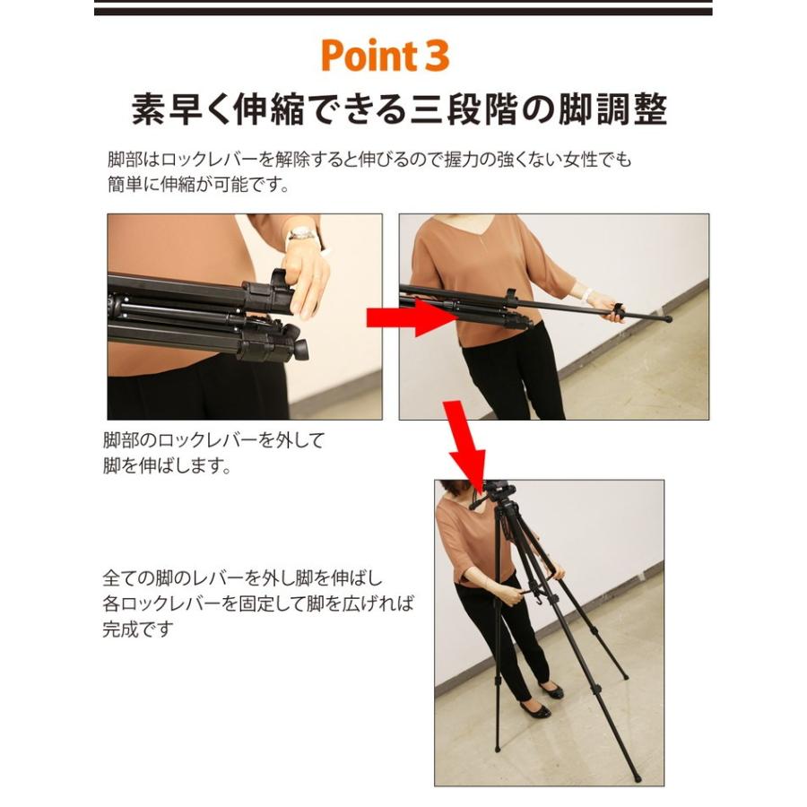 三脚 ビデオカメラ 170cm 大型 一眼レフ 運動会 発表会 お遊戯会 記念