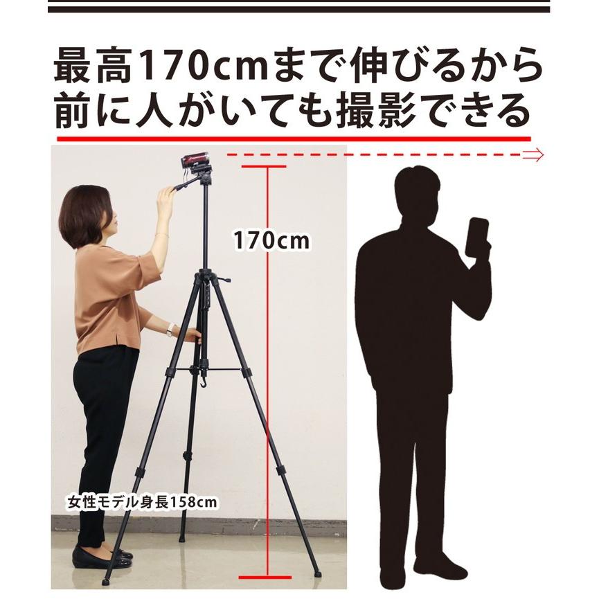三脚 ビデオカメラ 170cm スマホホルダーセット 大型 一眼レフ 三脚 ビデオカメラ 170cm スマホホルダーセット 大型 一眼レフ
