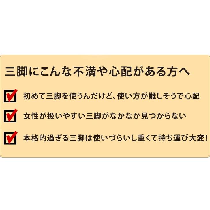 三脚 ビデオカメラ  129cm コンパクト 軽量 一眼レフ  発表会 お遊戯会 記念日 運動会 |  | 02