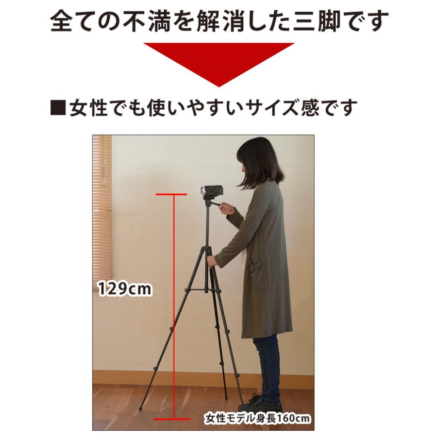 三脚 ビデオカメラ  129cm コンパクト 軽量 一眼レフ  発表会 お遊戯会 記念日 運動会 |  | 03
