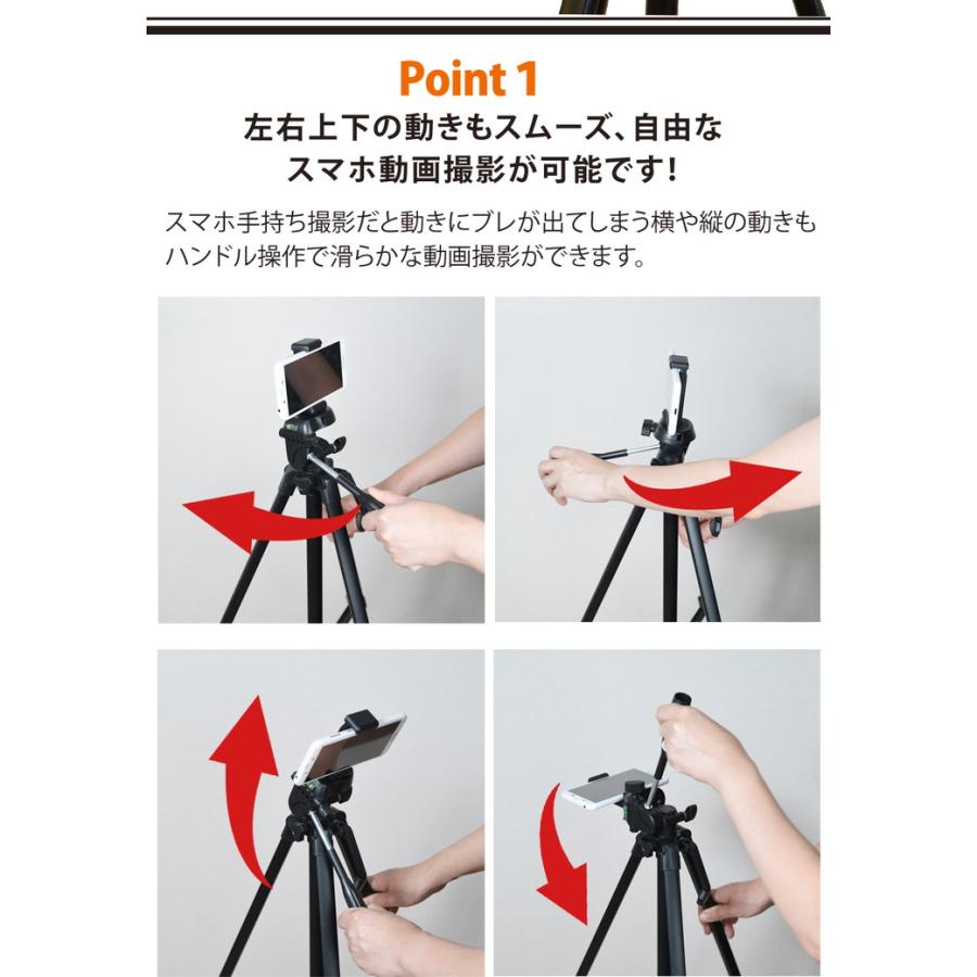 三脚 ビデオカメラ 129cm スマホホルダーセットコンパクト 軽量 三脚 ビデオカメラ 129cm スマホホルダーセットコンパクト 軽量