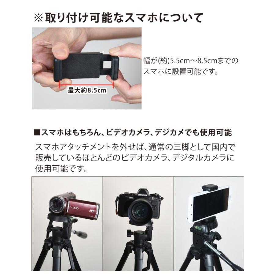 三脚 ビデオカメラ 129cm スマホホルダーセットコンパクト 軽量 三脚 ビデオカメラ 129cm スマホホルダーセットコンパクト 軽量