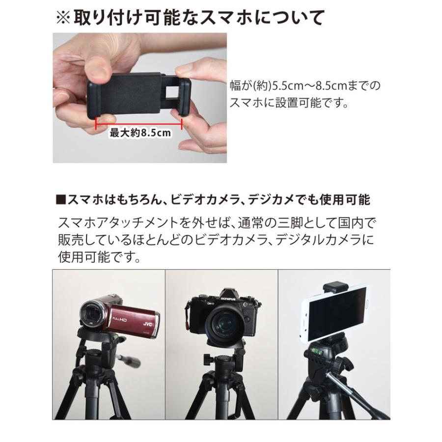三脚 ビデオカメラ 106cm スマホホルダーセット コンパクト スマホ 軽量 運動会 発表会 お遊戯会 7603set1 家族の幸せライフ専門店 スマハピ 通販 Yahoo ショッピング