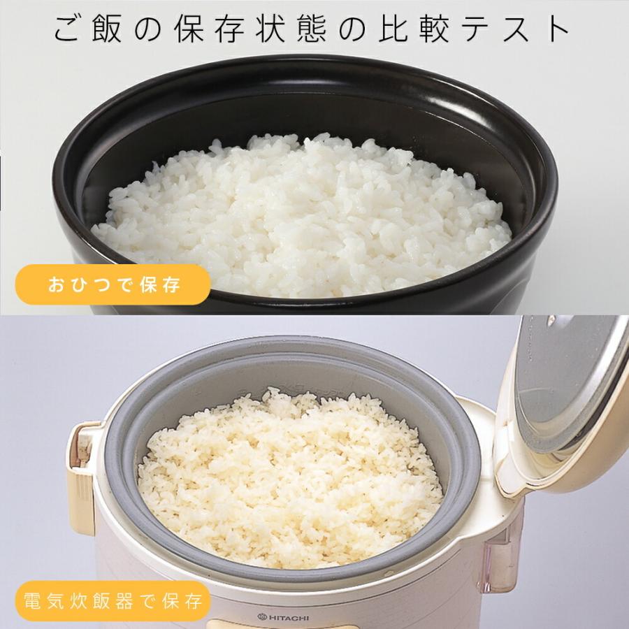 おひつ 電子レンジ対応 1.5合 陶器 ご飯 冷蔵庫 保存 : 家族の幸せ