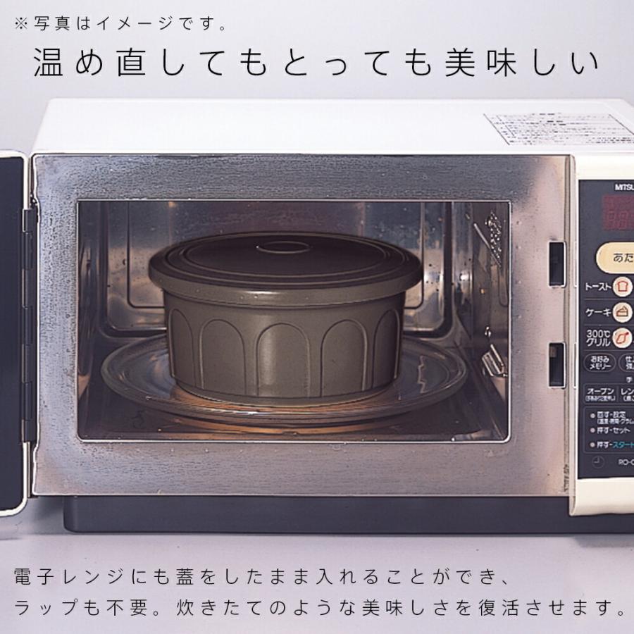 おひつ 電子レンジ対応 1.5合 陶器 ご飯 冷蔵庫 保存 : 家族の幸せ