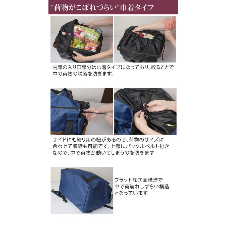 Sumahapi レジカゴ リュック 大容量 レジかご レジカゴバッグ エコバッグ マイバッグ 折りたたみ コンパクト おしゃれ 子連れ 買い物 7685 家族の幸せライフ専門店 スマハピ 通販 Yahoo ショッピング