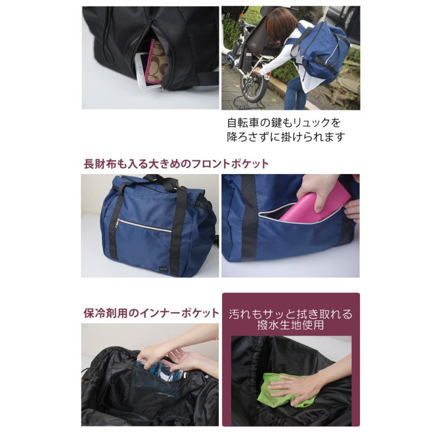 Sumahapi レジカゴ リュック 大容量 レジかご レジカゴバッグ エコバッグ マイバッグ 折りたたみ コンパクト おしゃれ 子連れ 買い物 7685 家族の幸せライフ専門店 スマハピ 通販 Yahoo ショッピング