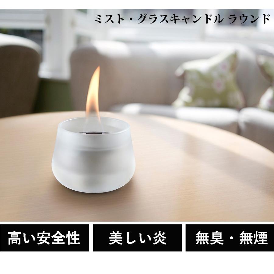 キャンドル おしゃれ ラウンド キャンドルホルダー 癒し 無臭 無煙 7754 家族の幸せライフ専門店 スマハピ 通販 Yahoo ショッピング