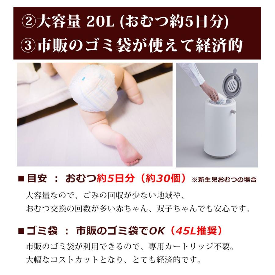 オムツ ゴミ箱 l 消臭 カートリッジ不要 密閉 おしゃれ 蓋付き 赤ちゃん おむつ 介護 大人 7801 家族の幸せライフ専門店 スマハピ 通販 Yahoo ショッピング