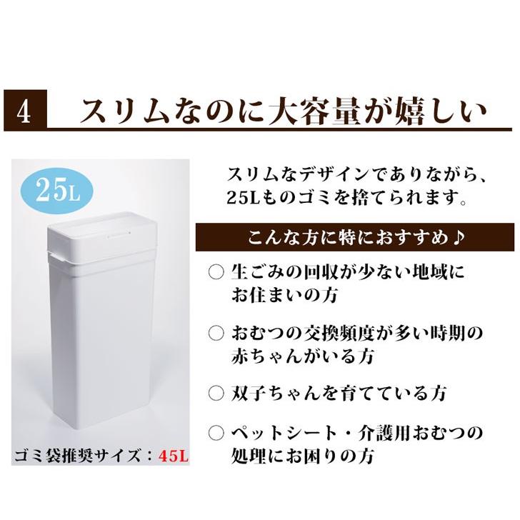 生ゴミ ゴミ箱 密閉 スリム 17cm 25l おしゃれ 臭わない ごみ箱 キッチン おむつ ペットシート 7803 家族の幸せライフ専門店 スマハピ 通販 Yahoo ショッピング