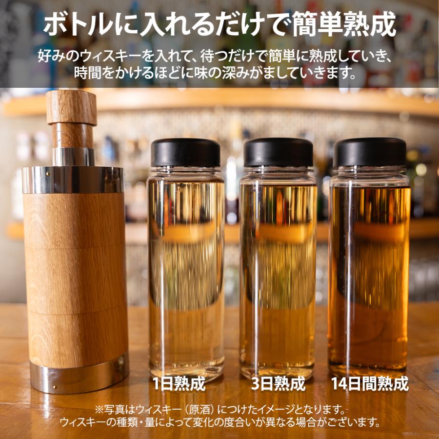熟成ボトル 水楢 北海道産 日本製 ミズナラボトル 木製 熟成ボトル 水楢 北海道産 日本製 ミズナラボトル 木製