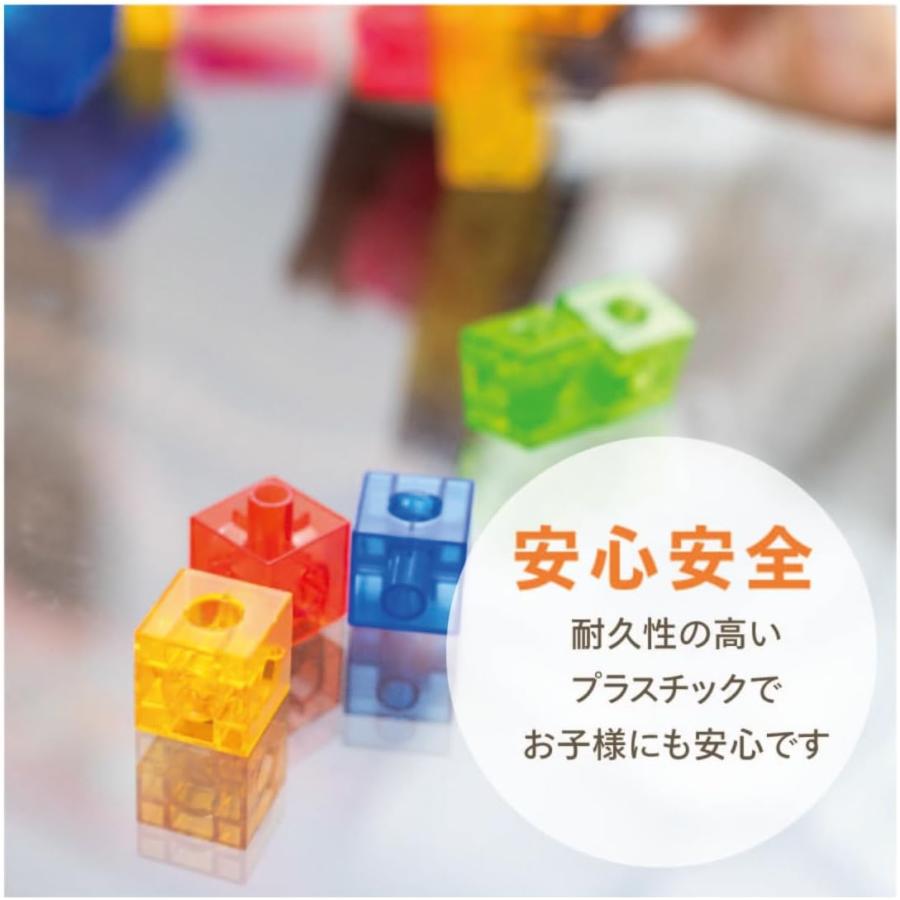 キャンディキューブ アート ブロック モンテッソーリ 知育玩具