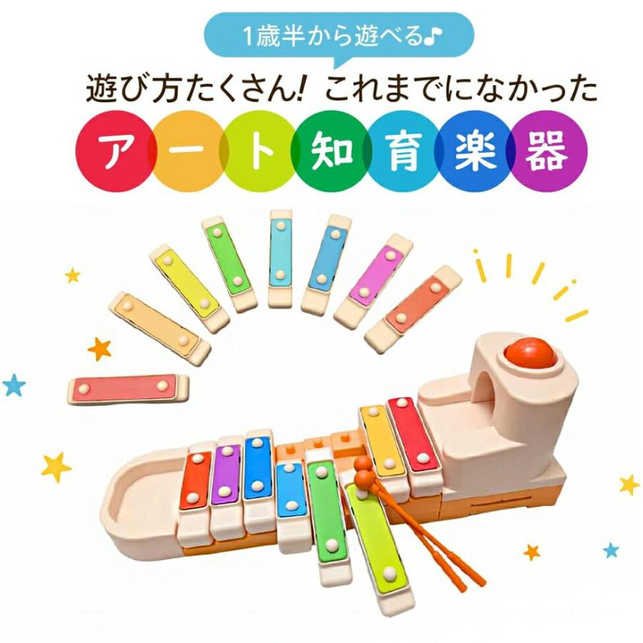 E-TOO（イートゥー） ころころブロッケン 鉄琴楽器知育玩具 モンテッソーリ ころころブロッケン 鉄琴 楽器 知育玩具 男の子 女の子 こども