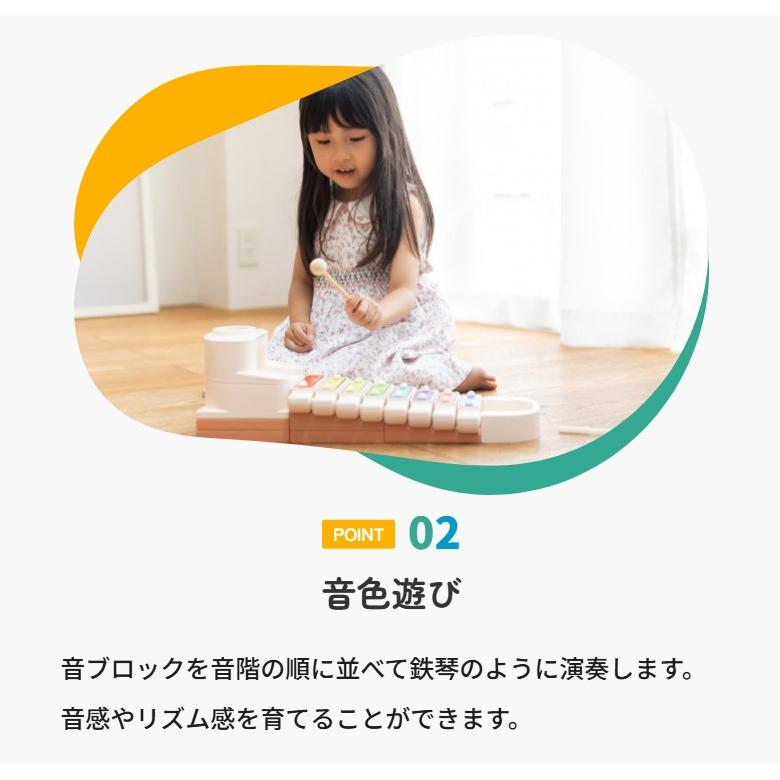 E-TOO（イートゥー） ころころブロッケン 鉄琴楽器知育玩具 モンテッソーリ Amazon.co.jp: E-TOO 乳幼児 脳を鍛える 知育楽器 ころころブロッケン
