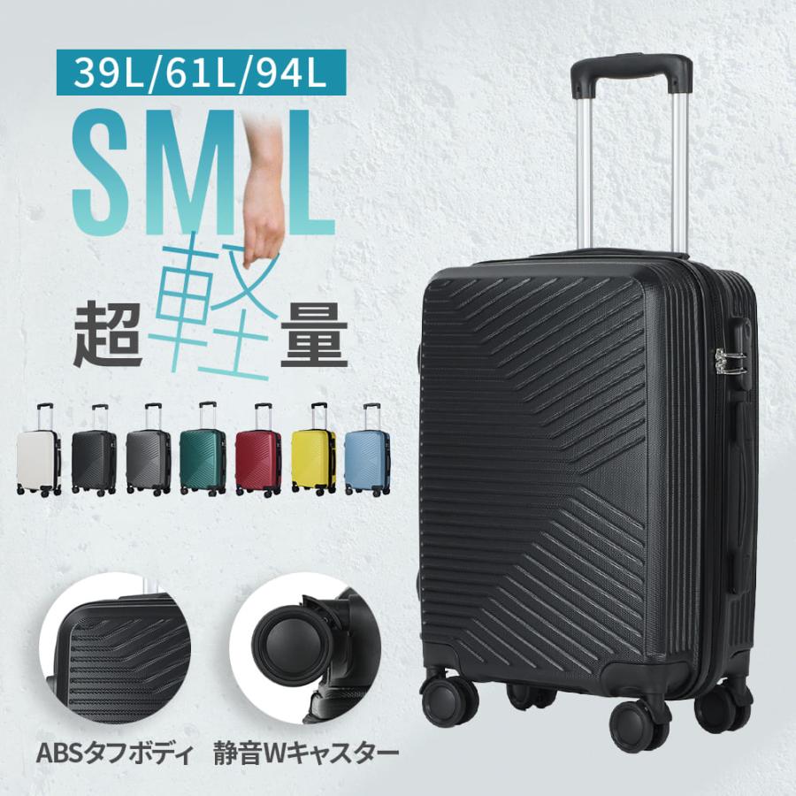 シルバーキャリーケース大型105リットルTSAロック付4輪 売店] スーツ