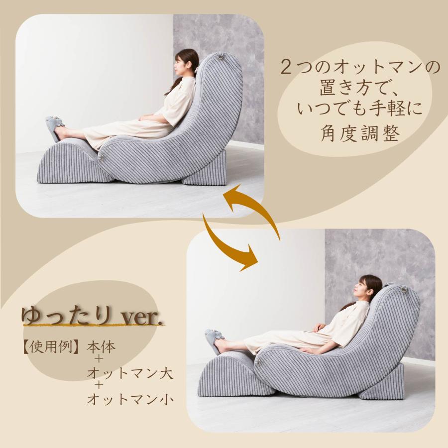憧れでしか選ばれない家具 TURRI ロイヤル 1人掛ソファ 1脚 ユラリ 1人用ウレタンソファ コーデュロイ生地 オットマン大小3点