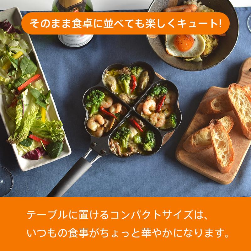 IH対応 直火 ガス火対応 小さいサイズ ミニフライパン 時短 お弁当 仕切り 朝食作り コンパクト 燕三条 日本製 国産 | bws SELECTION | 04