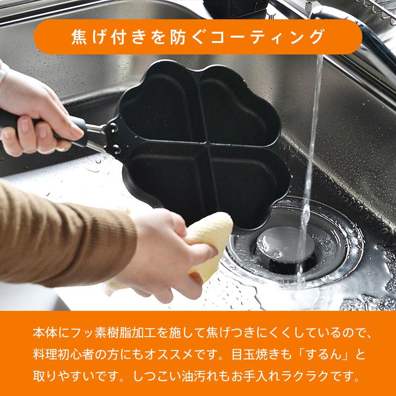 IH対応 直火 ガス火対応 小さいサイズ ミニフライパン 時短 お弁当 仕切り 朝食作り コンパクト 燕三条 日本製 国産 | bws SELECTION | 06