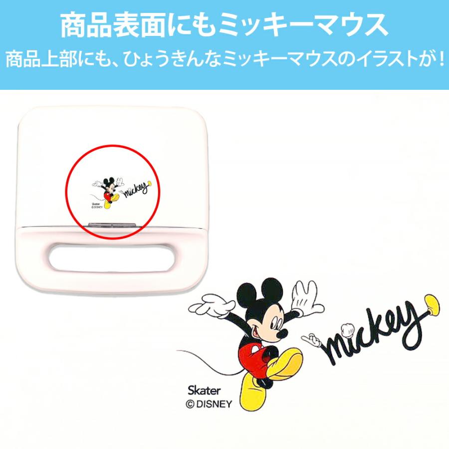 ミッキーマウス ホットサンドメーカー・ダブル MM-210 ディズニー