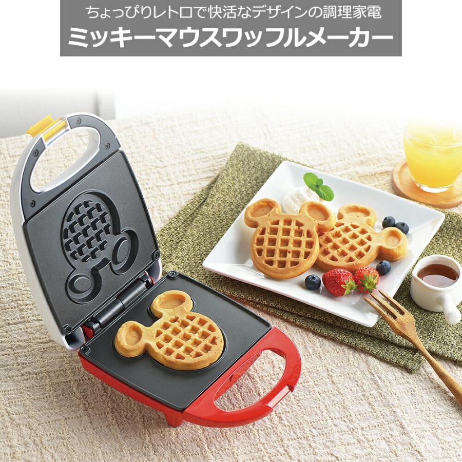 ミッキーマウス ワッフルメーカー MM-211 ディズニー キャラクター 家電 グッズ トースター 食パン おやつ 軽食 ランチ 焼き型 | 