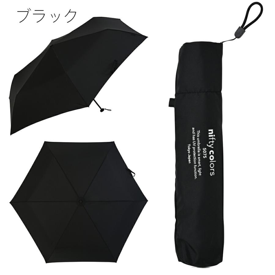 遮光 オートマティック 自動開閉傘 58cm  折りたたみ傘 雨傘 メンズ レディース 女性 男性 |  | 01