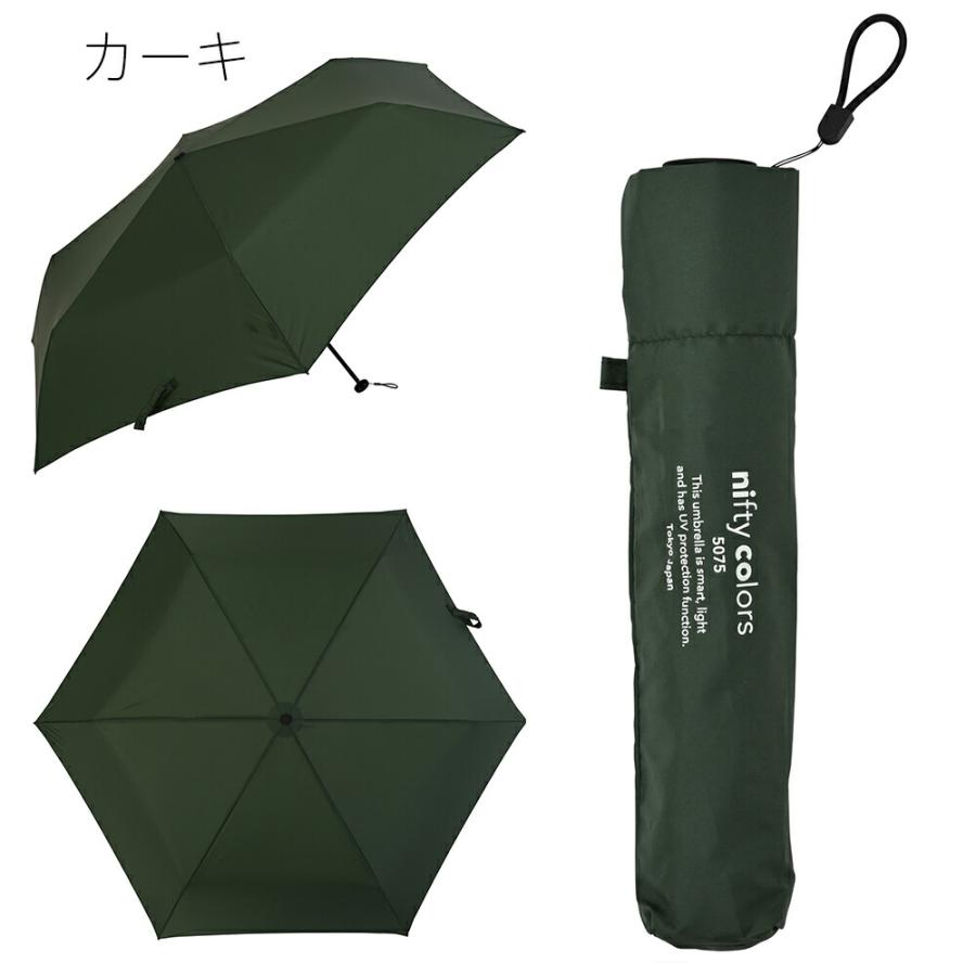 遮光 オートマティック 自動開閉傘 58cm  折りたたみ傘 雨傘 メンズ レディース 女性 男性 |  | 03
