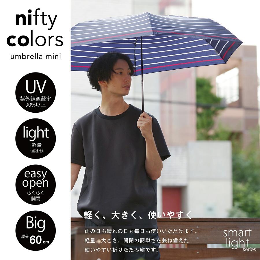 遮光 オートマティック 自動開閉傘 58cm  折りたたみ傘 雨傘 メンズ レディース 女性 男性 |  | 08