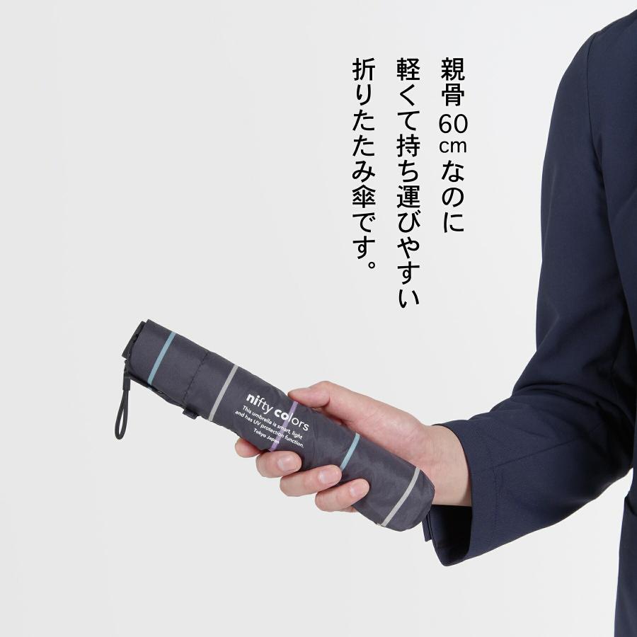 遮光 オートマティック 自動開閉傘 58cm  折りたたみ傘 雨傘 メンズ レディース 女性 男性 |  | 09