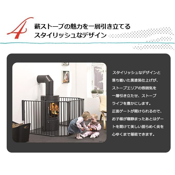 ベビーダン ハースゲートXL 薪ストーブ ガード ストーブガード ベビーダン ハースゲートXL 薪ストーブ ガード ストーブガード