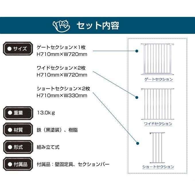 ベビーダン ハースゲートXL  薪ストーブ ガード ストーブガード 柵 子供 赤ちゃん ペット ベビーサークル ペットゲート サークル 扉 ドア ゲート ペットサークル｜shingushoko｜10