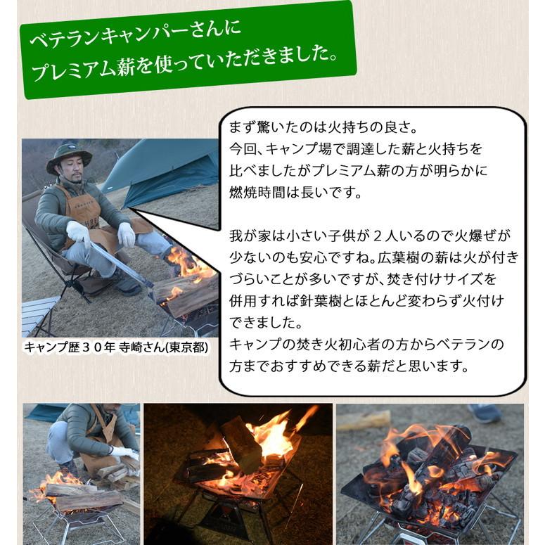 プレミアム薪 ナラ クヌギ等 30cm 約kg 薪 薪ストーブ 暖炉 キャンプ 焚き火 アウトドア 広葉樹 Nh 家族の幸せライフ専門店 スマハピ 通販 Yahoo ショッピング
