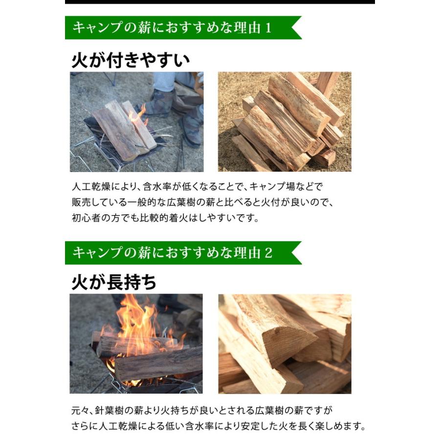 プレミアム薪 ナラ クヌギ等 30cm 約kg 薪 薪ストーブ 暖炉 キャンプ 焚き火 アウトドア 広葉樹 Nh 家族の幸せライフ専門店 スマハピ 通販 Yahoo ショッピング