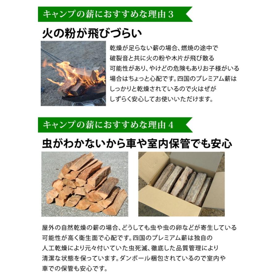 プレミアム薪 ナラ・クヌギ等 30cm 約20kg 薪 薪ストーブ 暖炉 キャンプ 焚き火 アウトドア 広葉樹 :nh544950:家族の幸せライフ専門店 スマハピ - 通販 - Yahoo!ショッピング プレミアム薪 ナラ・クヌギ等 30cm 約20kg 薪 薪ストーブ 暖炉 キャンプ 焚き火 アウトドア 広葉樹 :nh544950:家族の幸せライフ専門店 スマハピ - 通販 - Yahoo!ショッピング