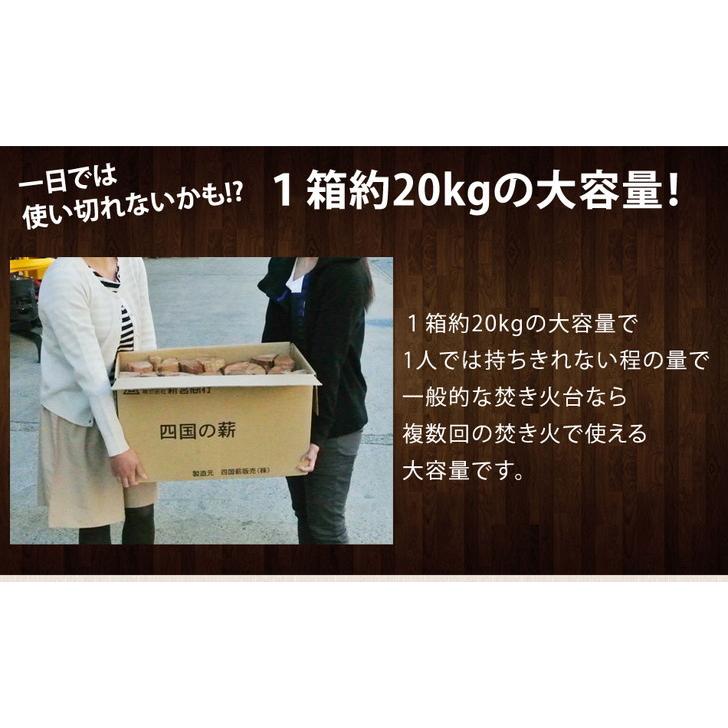 【5月下旬以降順次発送予定】プレミアム薪 ナラ・クヌギ等 30cm 約20kg  薪 薪ストーブ 暖炉 キャンプ 焚き火 アウトドア 広葉樹 防災 災害｜shingushoko｜08