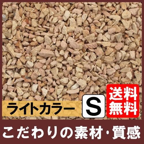 ナチュラルフェーバー ライトカラー S 10kg 10袋 N 砂利 庭 ガーデニング 石 砂 父の日 Nh7050 家族の幸せライフ専門店 スマハピ 通販 Yahoo ショッピング