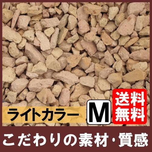 ナチュラルフェーバー ライトカラー M 10kg 2袋 N967 砂利 庭 ガーデニング 石 砂 父の日 Nh7051 家族の幸せライフ専門店 スマハピ 通販 Yahoo ショッピング