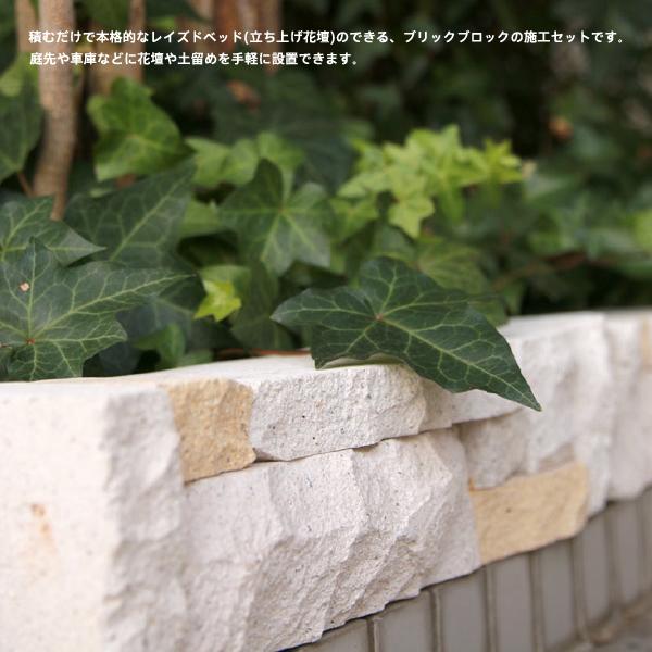 コンクリートブロック　ガーデニング51個 コンクリートブロック ガーデニング51個 【公式通販】