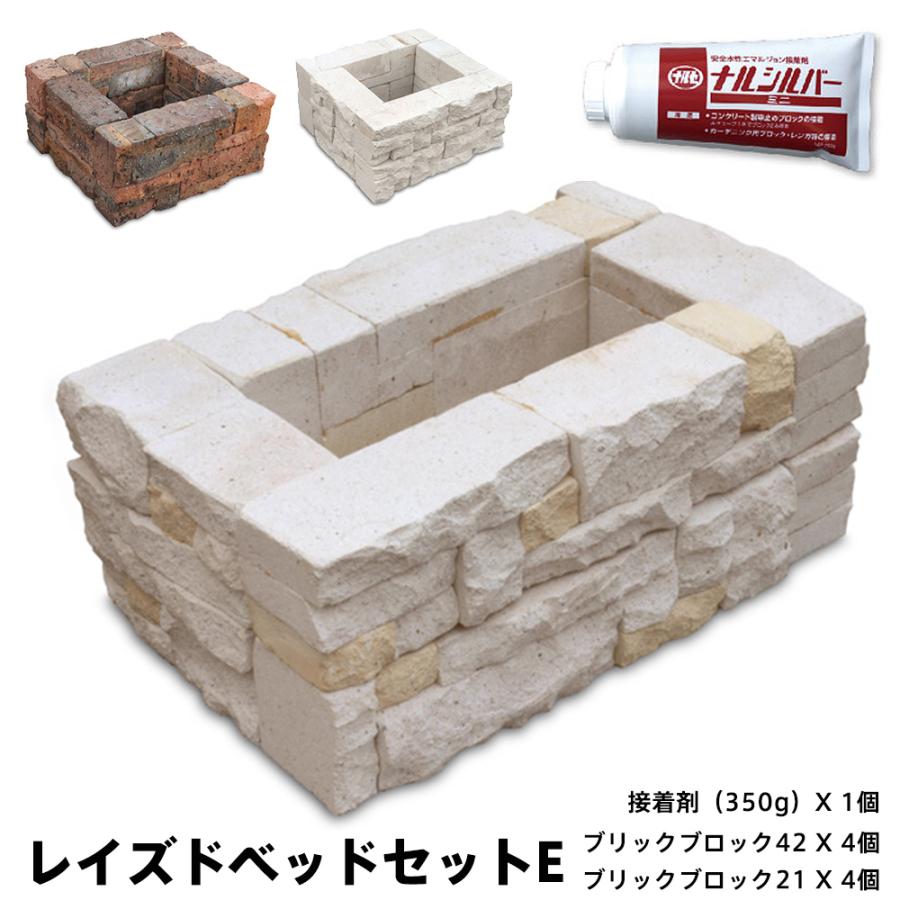 ブリックブロック 幅51×奥行30×高さ20cm コンクリート レンガ 