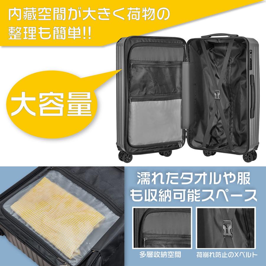 【送料無料】超軽量  7〜14泊用 キャリーケース スーツケース  ドリンクホルダー付き  102リットル  女子旅 Lサイズ 連休 鍵不要のTSAロック式｜shingushoko｜15