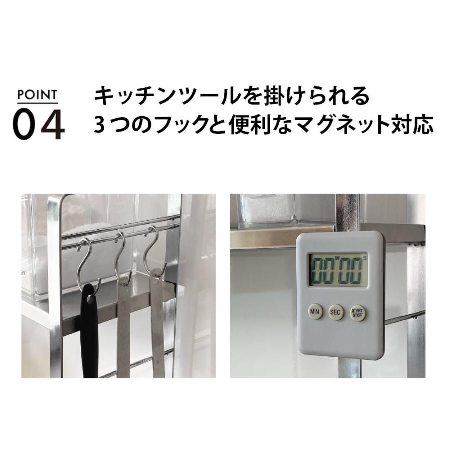 コンロサイドラック 2段 スパイスラック ステンレス 燕三条 調味料