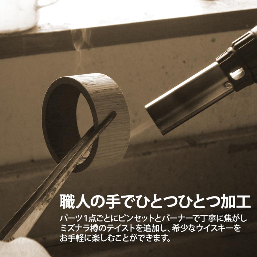 熟成ボトル 水楢 角型 北海道産 日本製 ミズナラボトル 木製 熟成ボトル 水楢 角型 北海道産 日本製 ミズナラボトル 木製