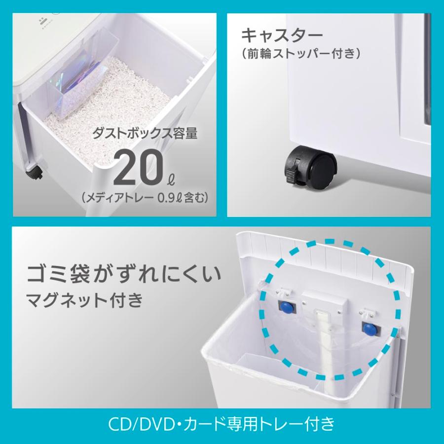 大容量 マイクロカット シュレッダー 20リットル A4最大8枚 作動音50dB