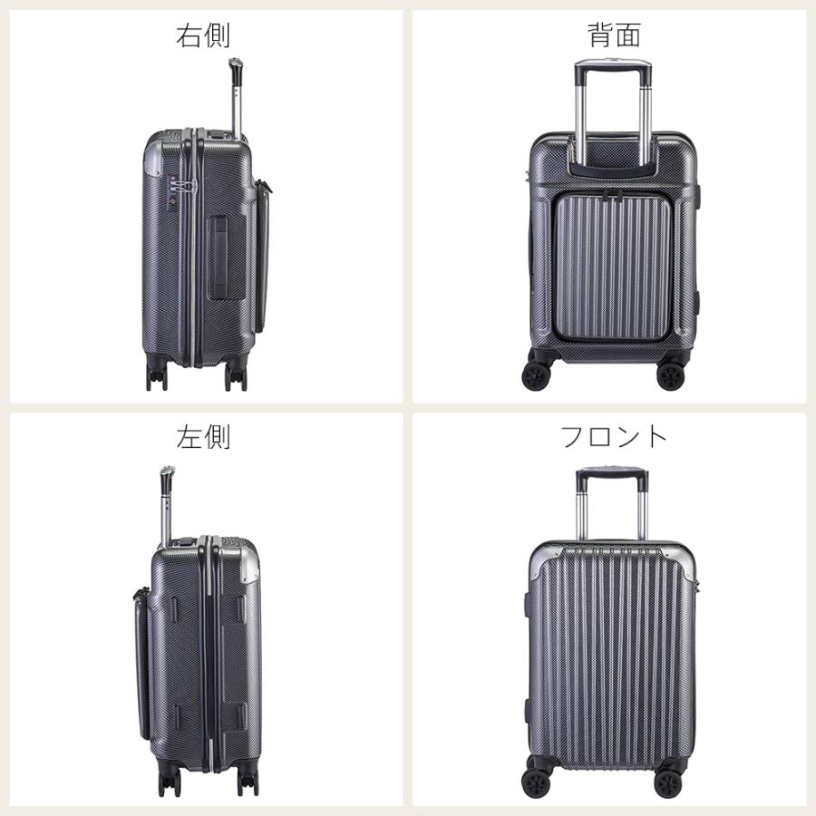 中型　キャリーケース スーツケース　カーボン調 楽天市場】キャリーケース カーボン（スーツケース・キャリー