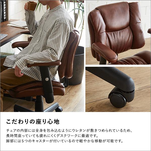 ロッキング機能付き レザー調デスクチェア : 家族の幸せライフ専門店