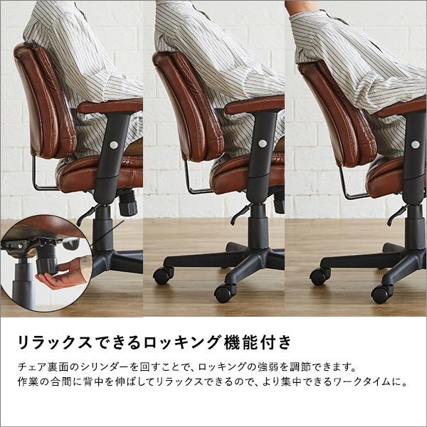 ヤマソ オフィスチェア デスクチェア ロッキングチェア Amazon.co.jp: ヤマソロ オフィスチェア デスクチェア ハイバック PU