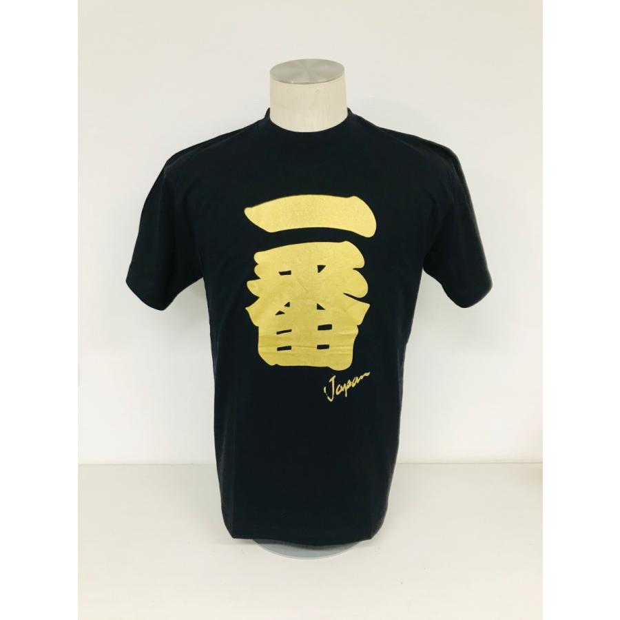 Tシャツ 一番（黒色 金文字） : シンエー - 通販 - Yahoo!ショッピング