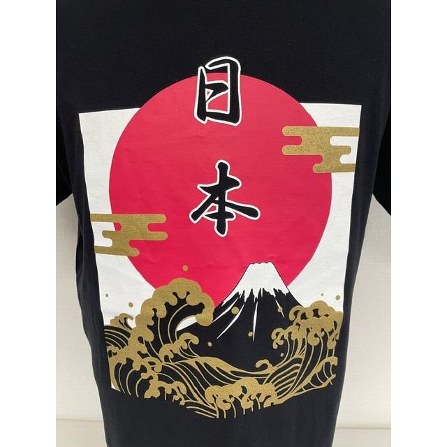 Tシャツ 日の丸富士山（黒色）和柄 和風 日本 NIPPON にっぽん