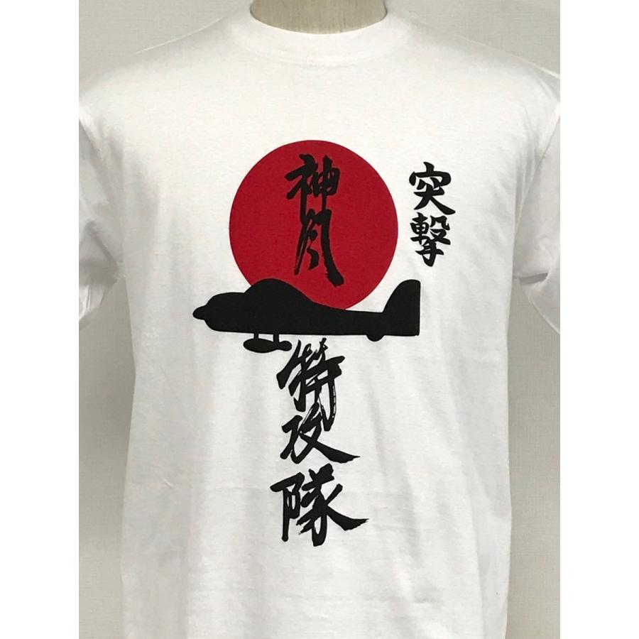 真・三國無双3　Tシャツ　蜀 レア！ 00s 真・三国無双 3 趙雲 Tシャツ 緑 蜀 コーエー ゲーム