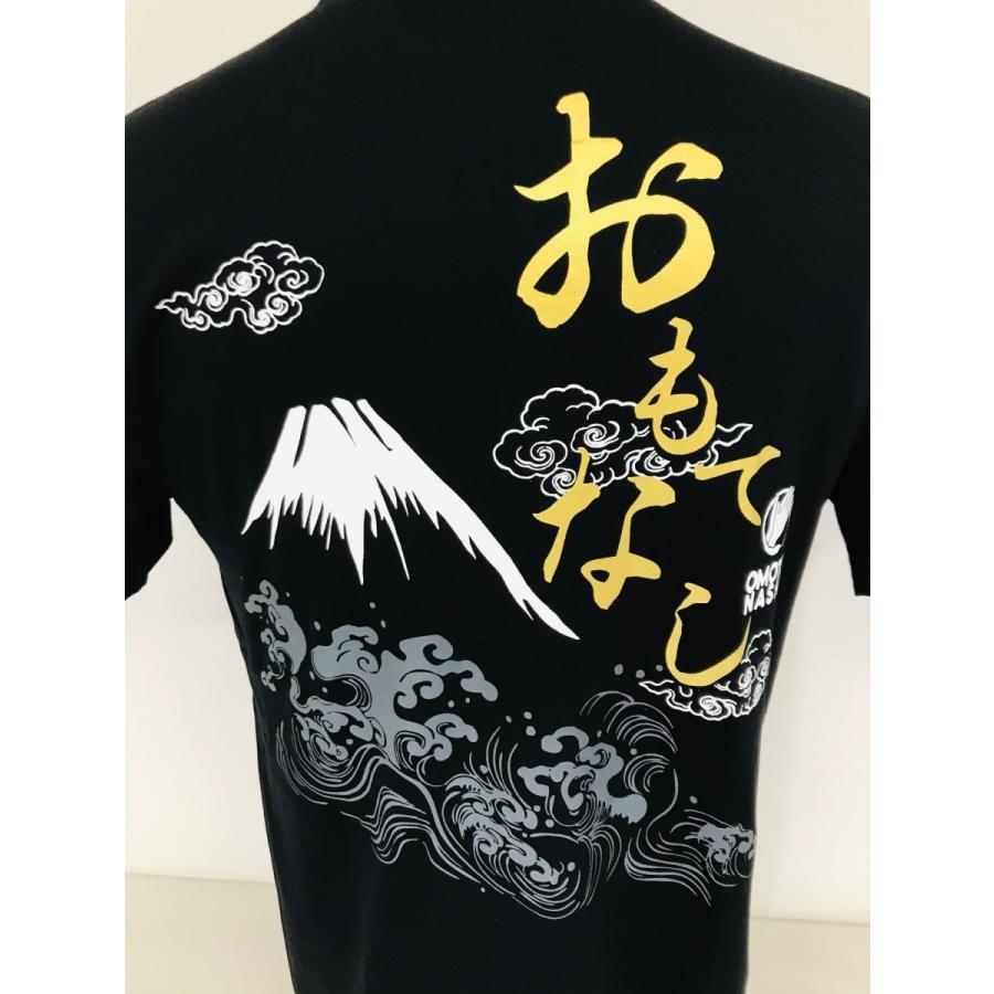 Tシャツ おもてなし 3L : シンエー - 通販 - Yahoo!ショッピング