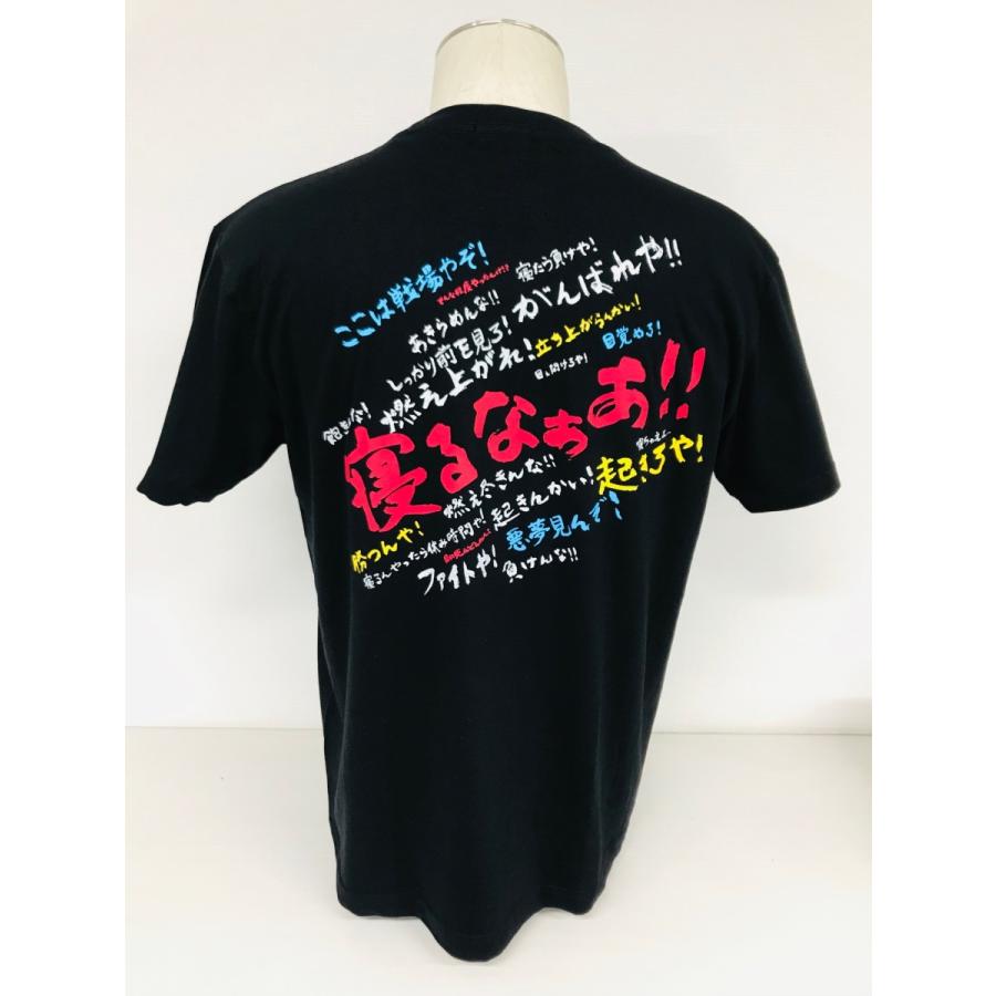 Tシャツ 寝るなぁあ！！（黒色） : シンエー - 通販 - Yahoo!ショッピング